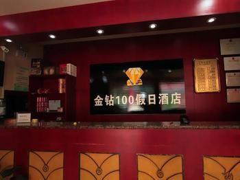 Jinzuan 100 Holiday Hotel Qufu Buitenkant foto