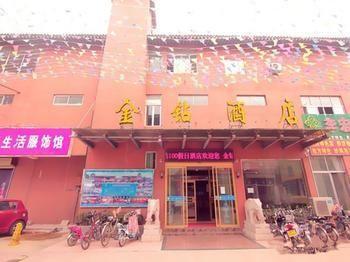 Jinzuan 100 Holiday Hotel Qufu Buitenkant foto