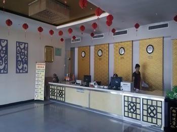 Jinzuan 100 Holiday Hotel Qufu Buitenkant foto